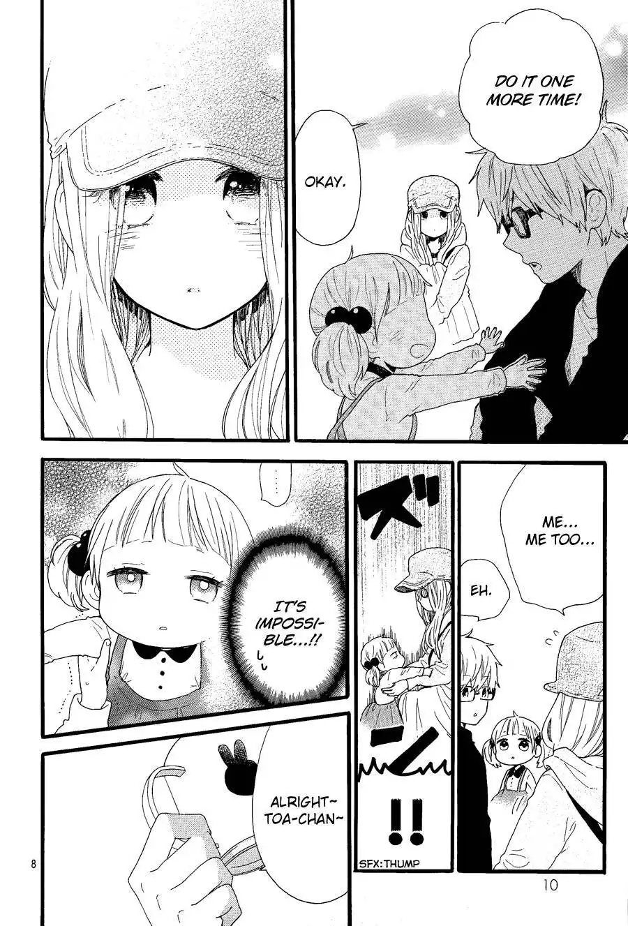 Hibi Chouchou x Hirunaka no Ryuusei Chapter 0 11